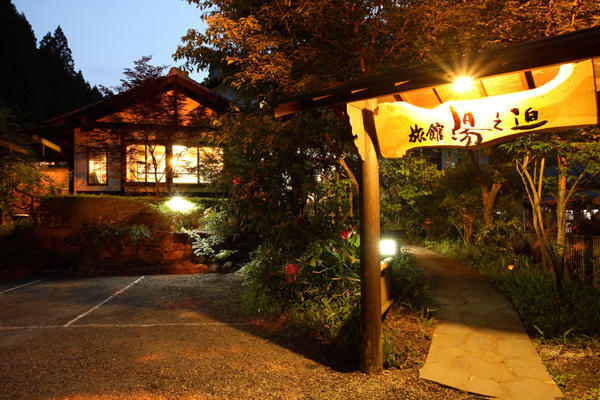 Ryokan Yunosako ميناميوغوني المظهر الخارجي الصورة